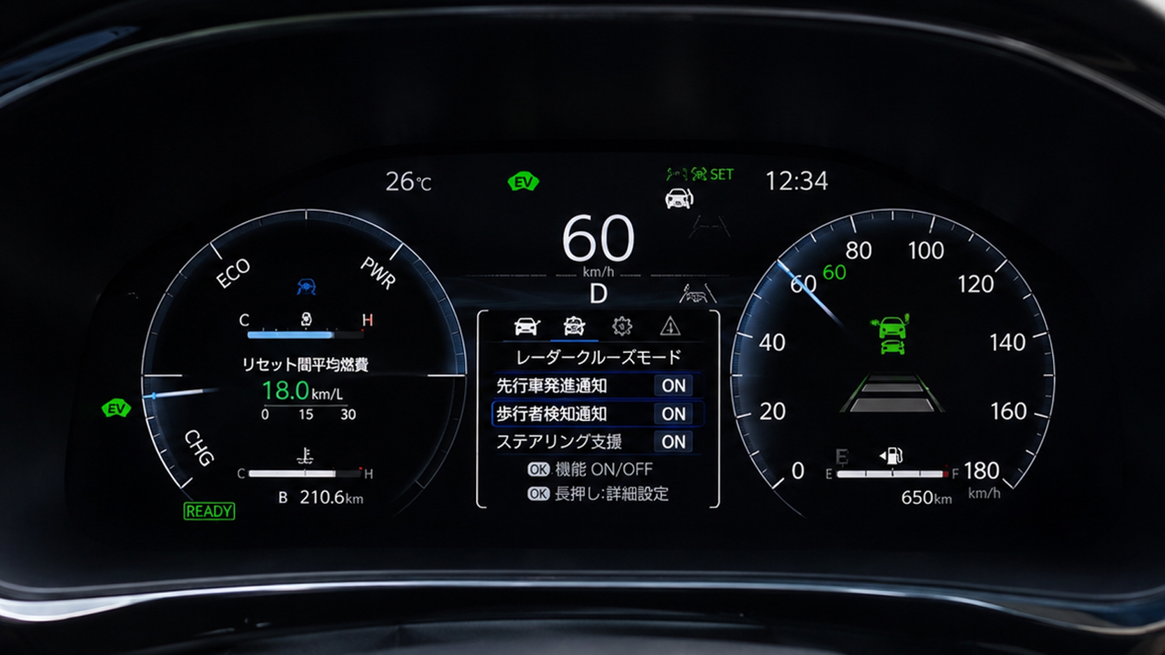 Japanese dashboard before English conversion
